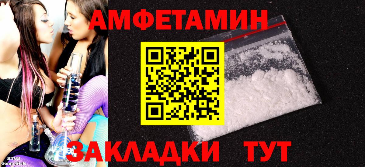 Чапаевск  даркнет какой сайт  Вход с VPN  Amphetamine VHQ  Amphetamine  MEGA ТОР 