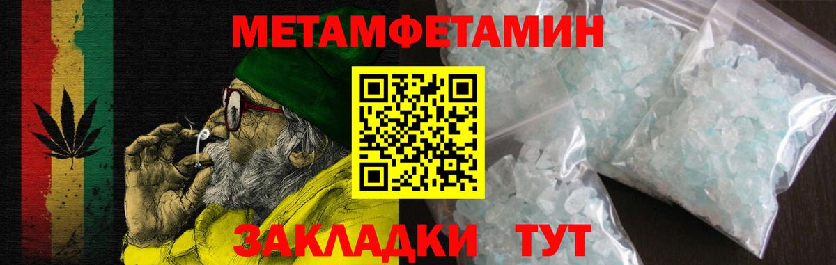 Амфетамин 98% Чапаевск