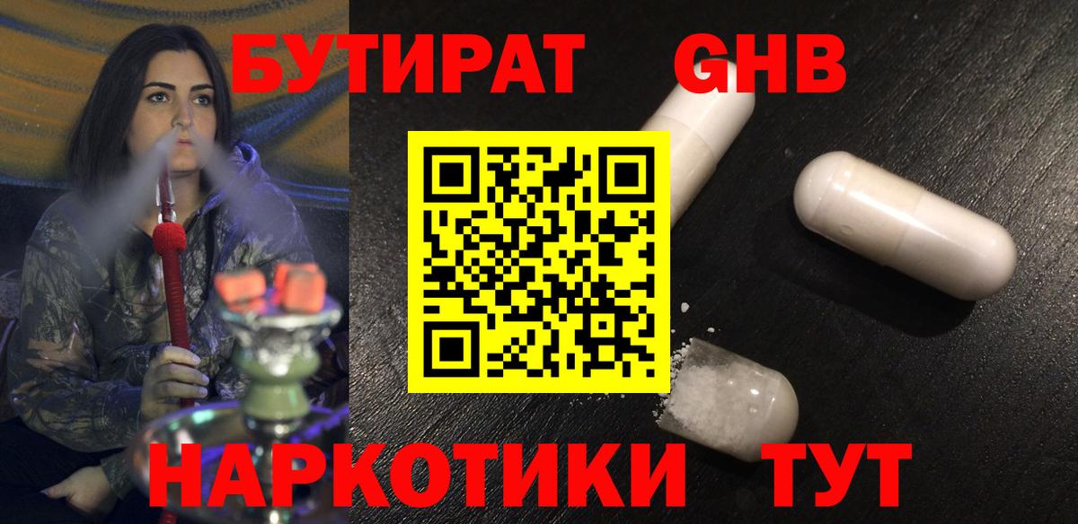 КОКАИН  Вход с VPN  Героин  Чапаевск  Конопля  МЕФ кристаллы  Кетамин  Альфа ПВП СОЛЬ кристаллы  ГАШ 