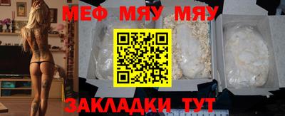гидра Моздок