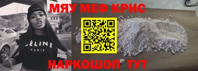 гидра Моздок