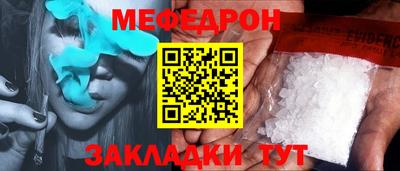 соль курить ск Можга
