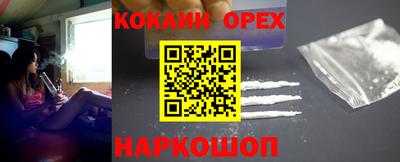 МДМА Можайск