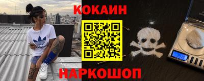 гидра Моздок