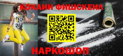 МДМА Можайск