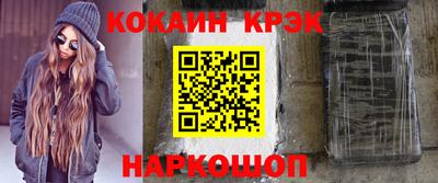 МДМА Можайск