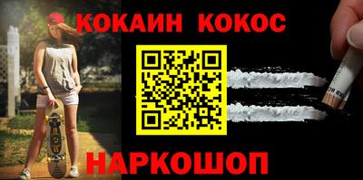 МДМА Можайск