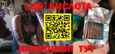 соль курить ск Можга