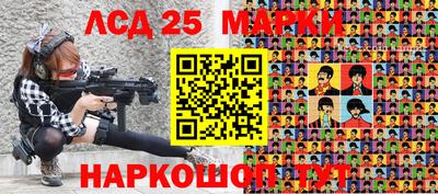 соль курить ск Можга