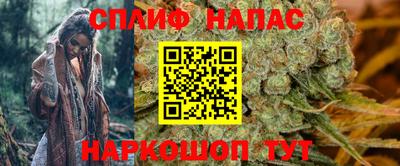 соль курить ск Можга