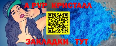 соль курить ск Можга