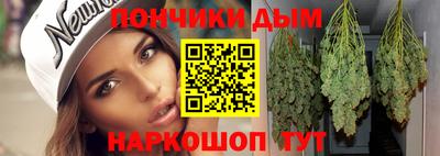 соль курить ск Можга