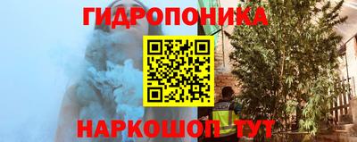 соль курить ск Можга