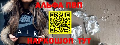 соль курить ск Можга