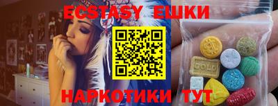 гидра Моздок