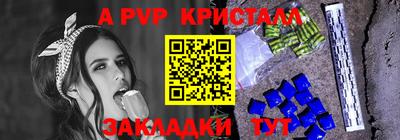 МДМА Можайск