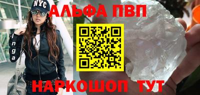соль курить ск Можга