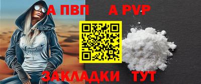 гидра Моздок