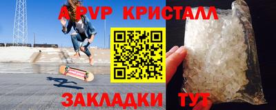 МДМА Можайск