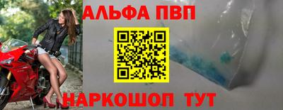 соль курить ск Можга
