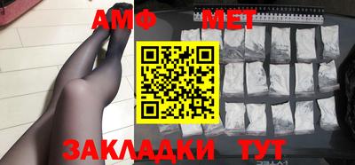 гидра Моздок