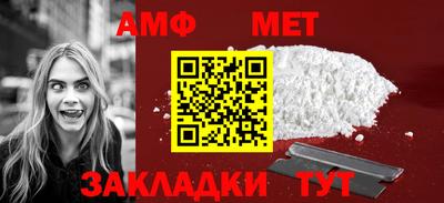 МДМА Можайск