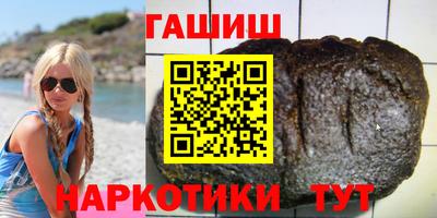 гидра Моздок