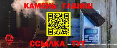 гидра Моздок