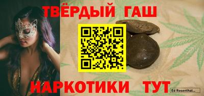 гидра Моздок