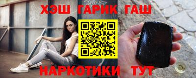 гидра Моздок