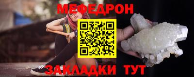 гидра Моздок