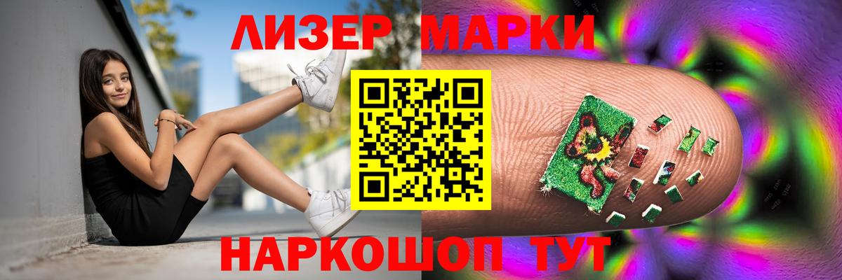 Чапаевск  ЛСД экстази ecstasy  LSD-25 экстази ecstasy  Вход с VPN 