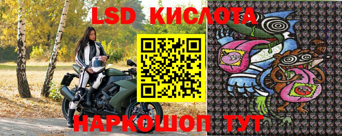 Чапаевск  Наркотические марки 1,5мг  Марки N-bome  Вход с VPN 