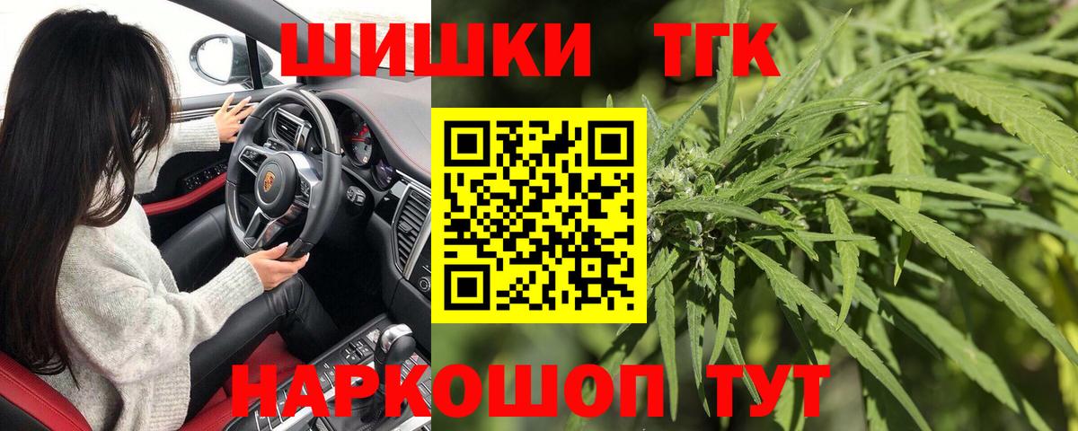 Бошки Шишки SATIVA & INDICA Чапаевск