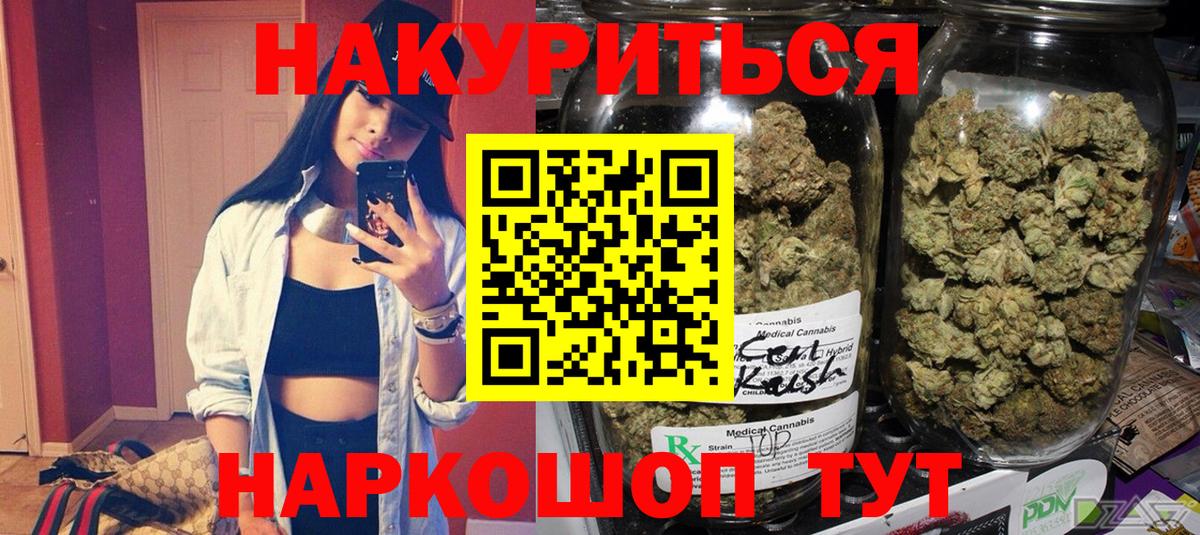 Чапаевск  Бошки Шишки сатива  Вход с VPN  Конопля планчик  Конопля Ganja  Канабис гибрид 